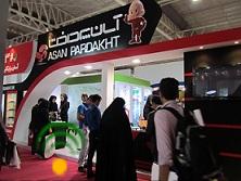 آسان پرداخت